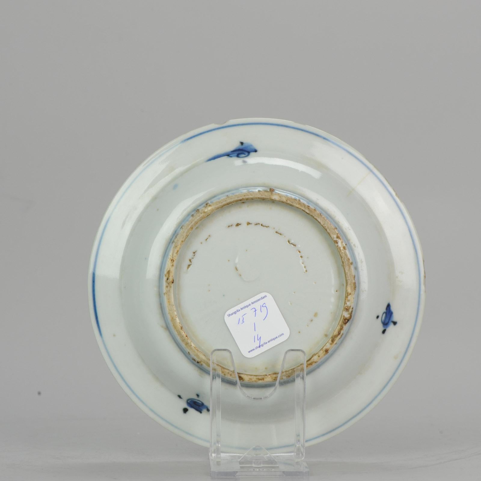 18th Century and Earlier Chinese Porcelain Plate 17th Century Lotus Fishing Ming Dynasty Tianqi/Chongzhen