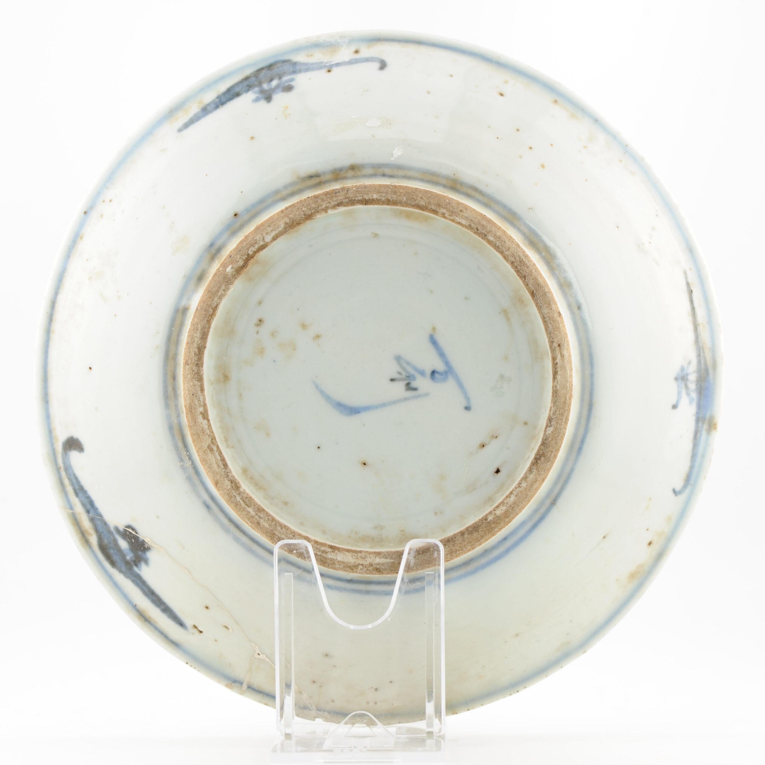 Antique Chinese Porcelain Plate Kitchen Qing Dehua, 19th Century For Sale 1