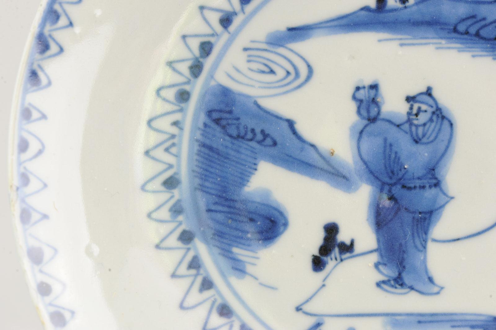 Chinois Ancienne assiette en porcelaine chinoise de la dynastie Ming Ming, Tianqi/Chongzhen, 17e siècle en vente