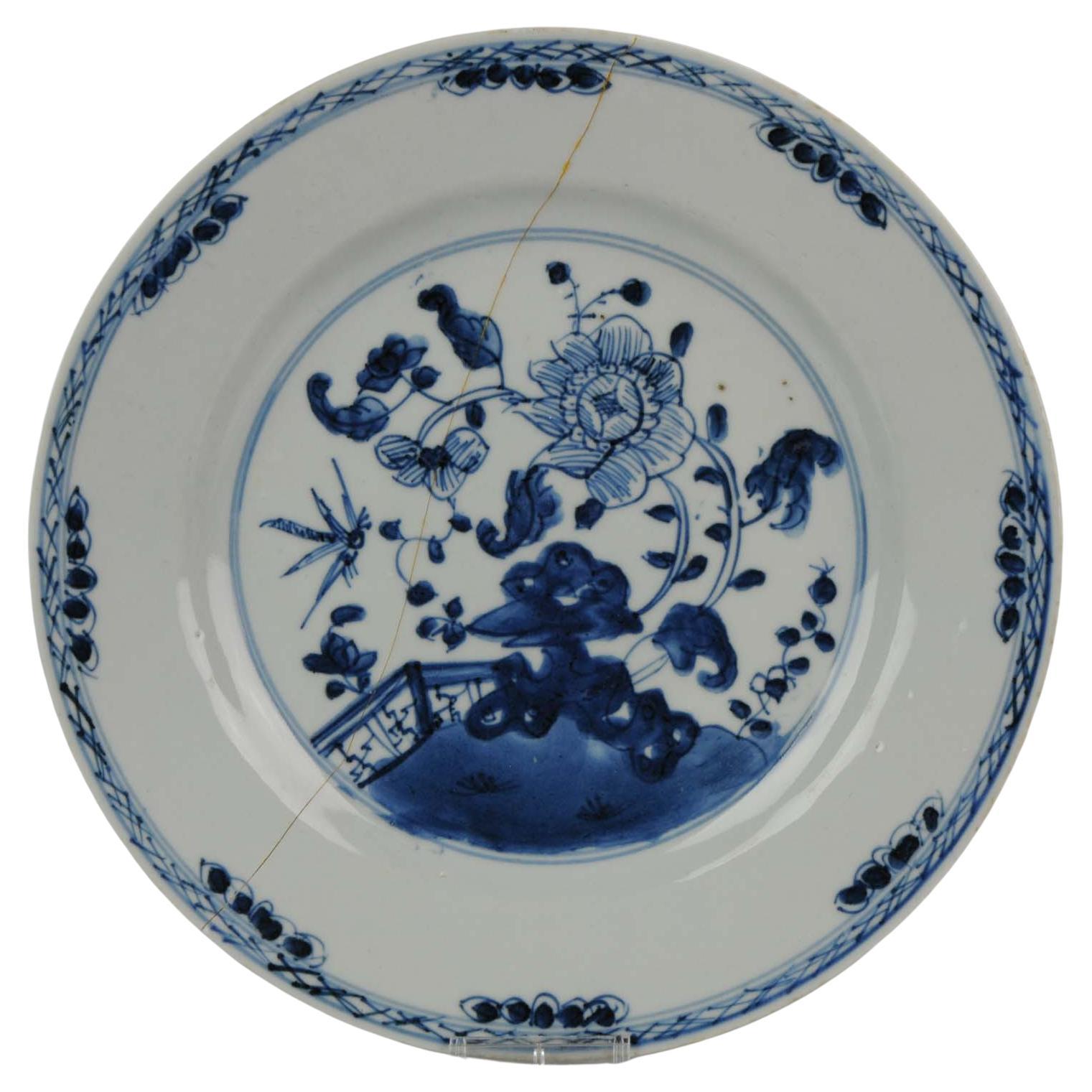 Antique Chinese Porcelain Plate Yongzheng/Qianlong Period Blue White, 18th Cen For Sale