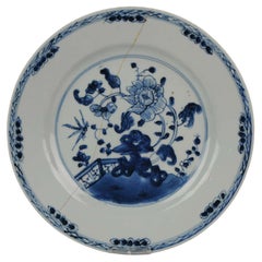 Antiker chinesischer Porzellanteller Yongzheng/Qianlong-Periode in Blau und Weiß, 18. Cen