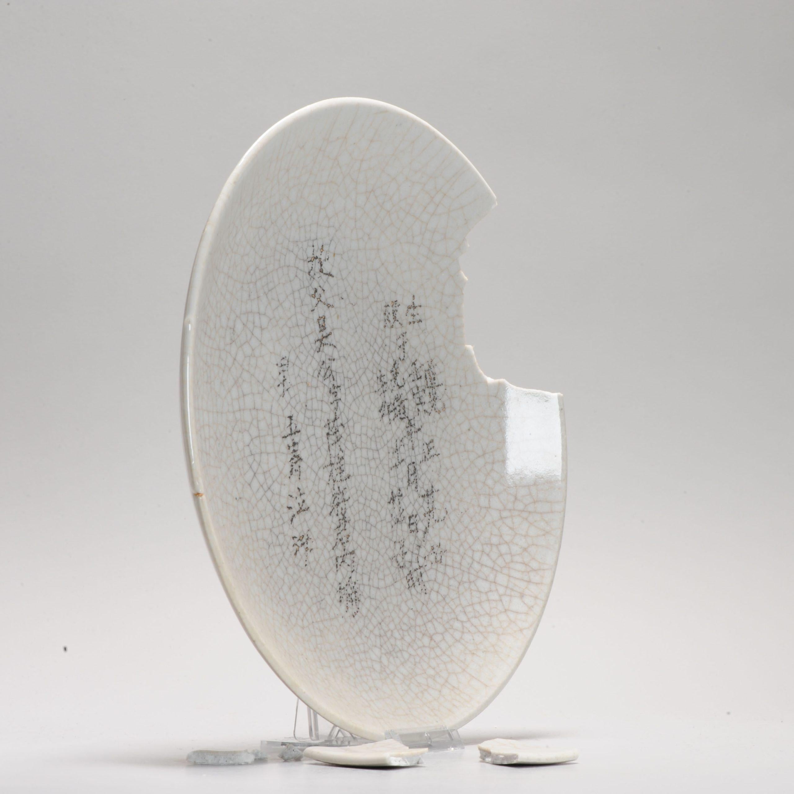 Un piatto molto ben decorato con una calligrafia insolita.

Informazioni aggiuntive:
Materiale: Porcellana e ceramica
Tipo di decorazione / Colore: Policromo
Regione di origine: Cina
Imperatore: Jiaqing (1796-1820), Qianlong (1735-1796)
Periodo: