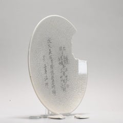Antique Chinese Porcelain Qianlong/Jiaqing Ge Crackle Dish, ca 1800-1830