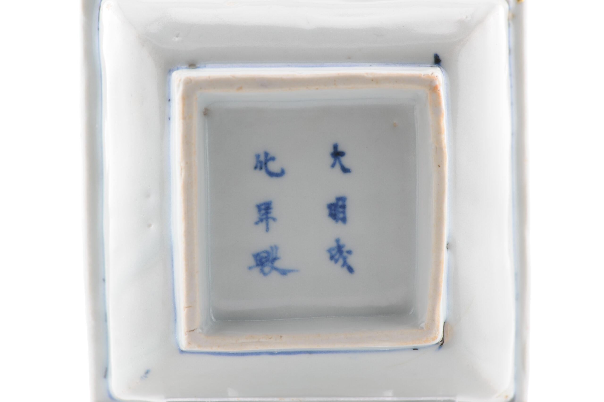 Chinois Ancien plat de service en porcelaine chinoise, dynastie Ming Ming, 17ème siècle en vente