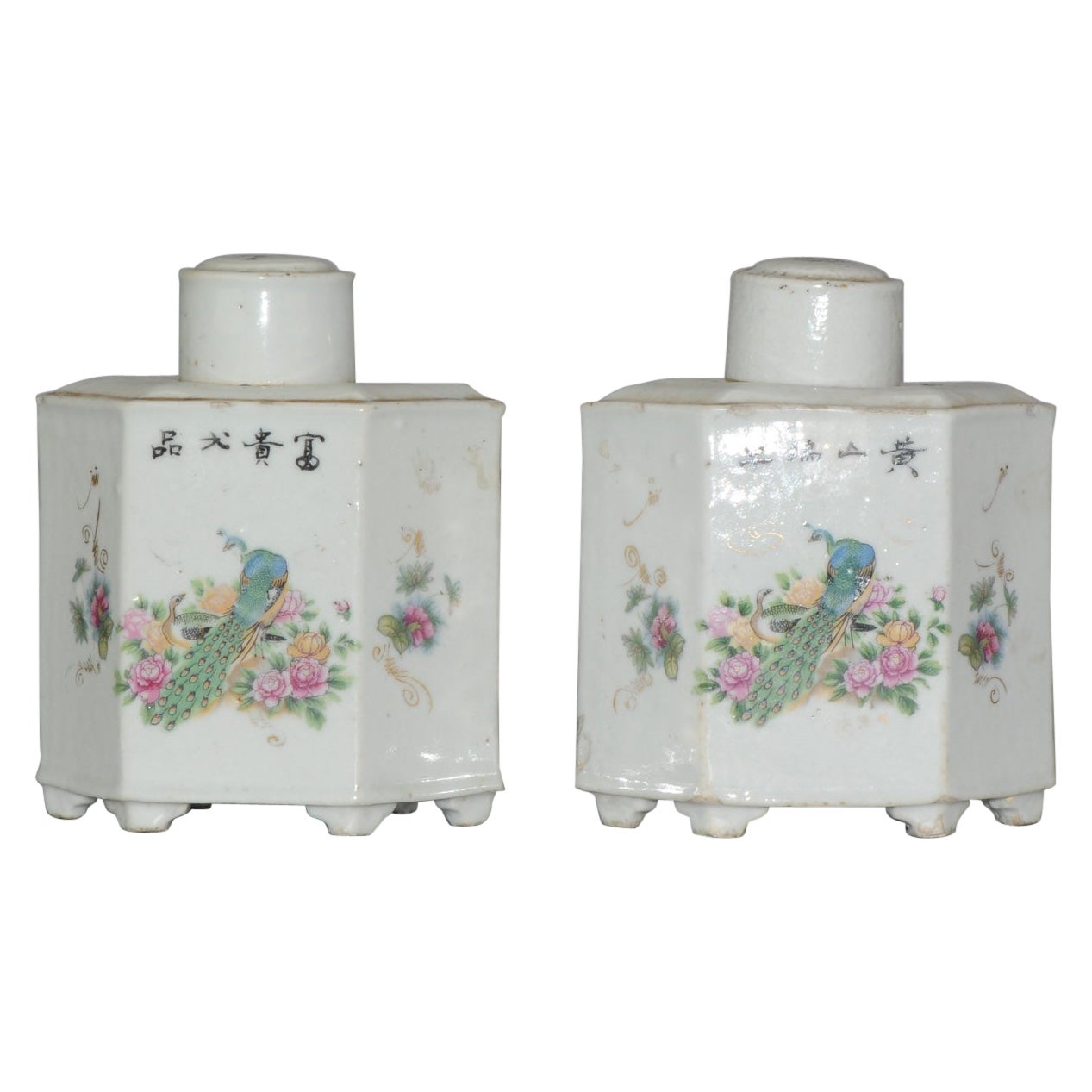 Antigua Cuchara de Té de Porcelana China República de Qianjiang Marcada Base de Artista
