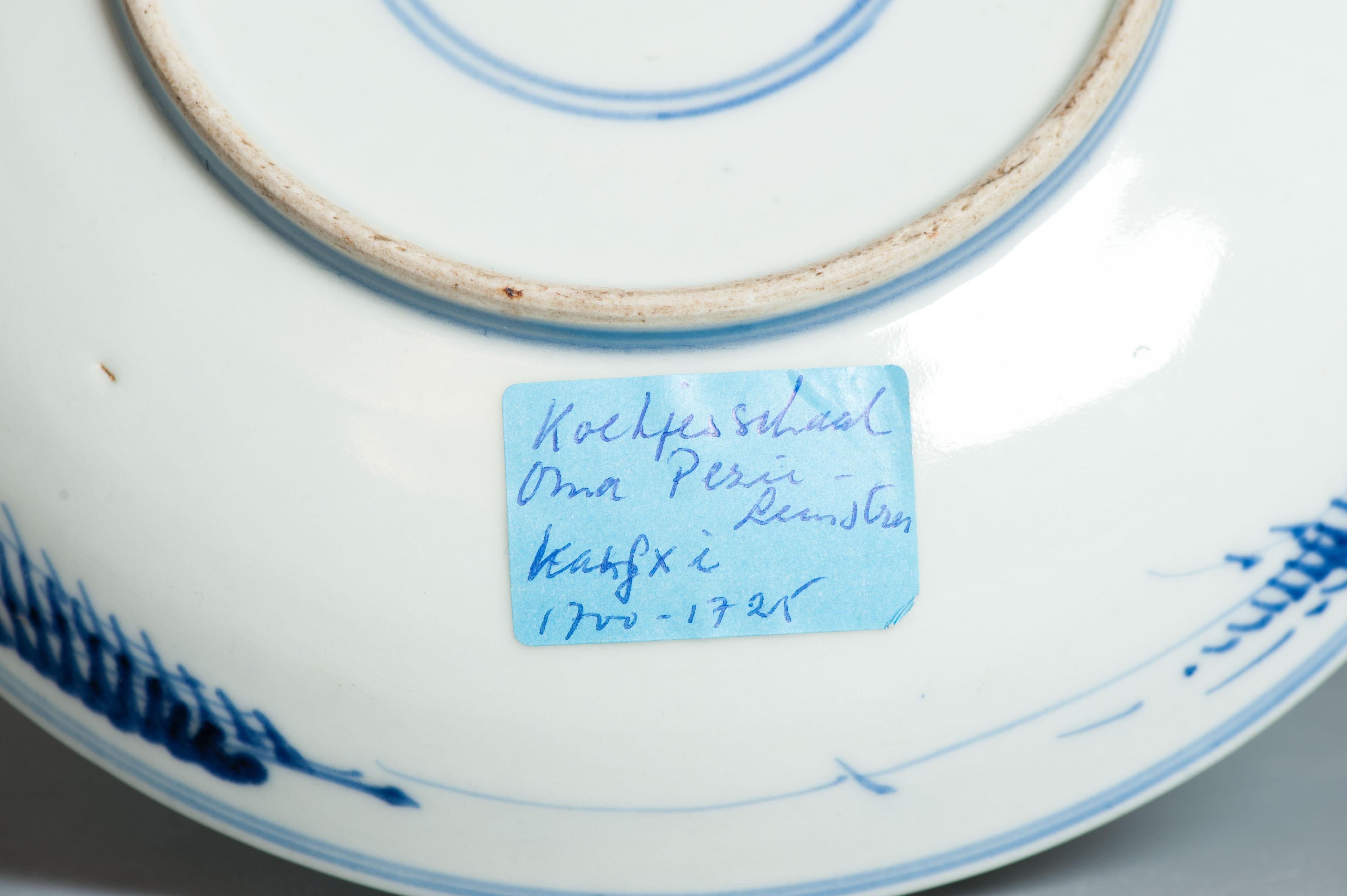 Antike chinesische Shunzhi Kangxi-Schale aus Porzellan Transitional, 17. Jahrhundert, markiert China (Qing-Dynastie) im Angebot