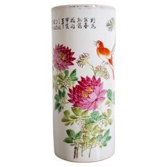 Antique Chinese Porcelain Vase Attributed. Qing Dynasty Guangxu