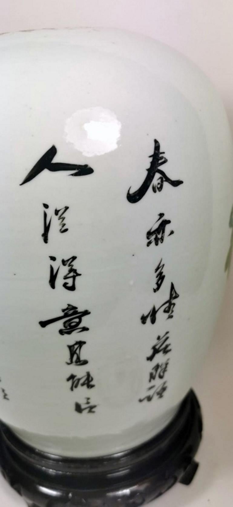 Qing Dynasty Chinese Porcelain Vase with Lid and Hand Painted Decoration 6
