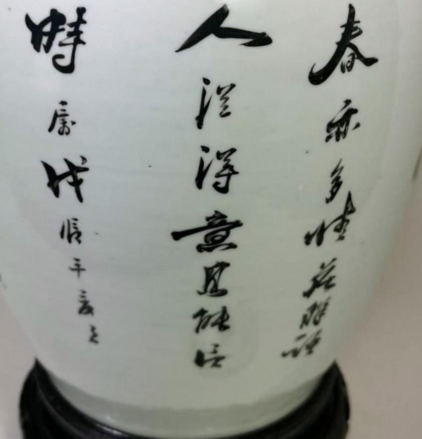 Qing Dynasty Chinese Porcelain Vase with Lid and Hand Painted Decoration 8