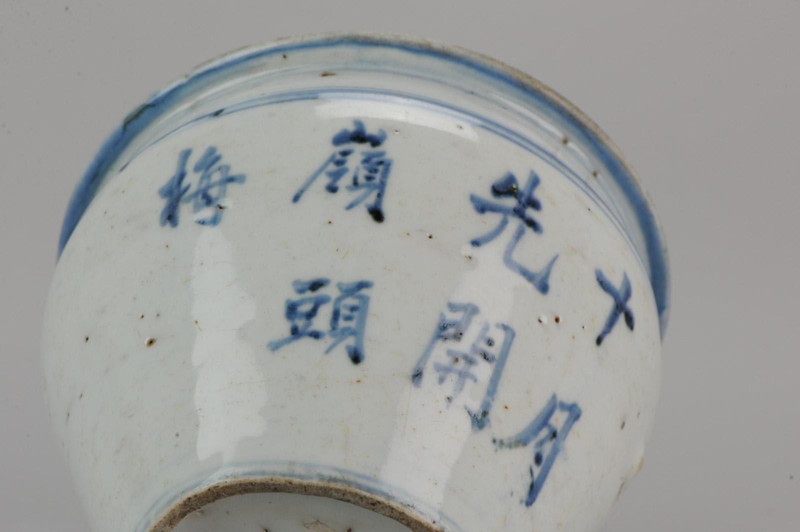 Antique Chinese Porcelain Water Pot 17th Century Ming Dynasty Tianqi/Chongzhen 4