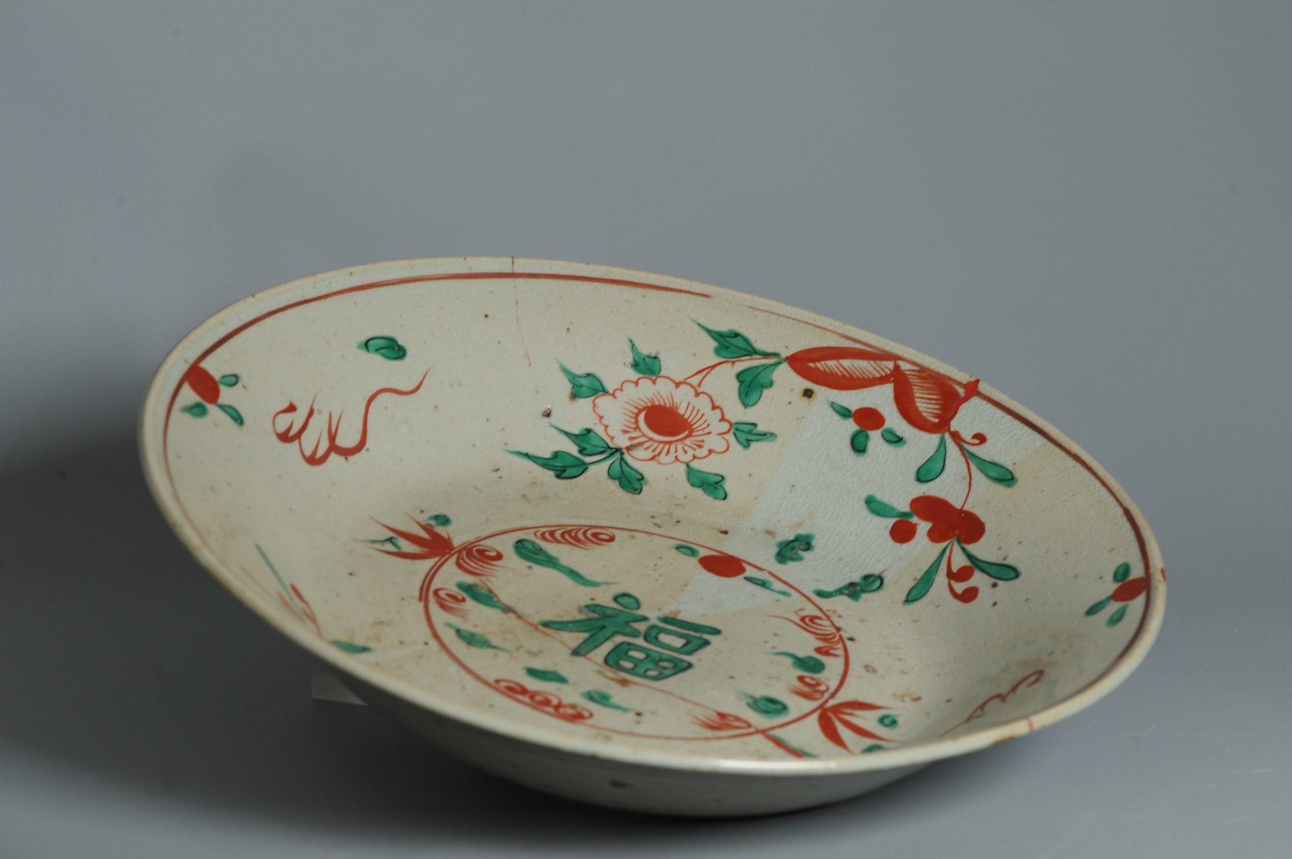 Antike chinesische Porzellan Zhangzhou Swatow 17C Ming-Dynastie oder japanische Platte im Angebot 5