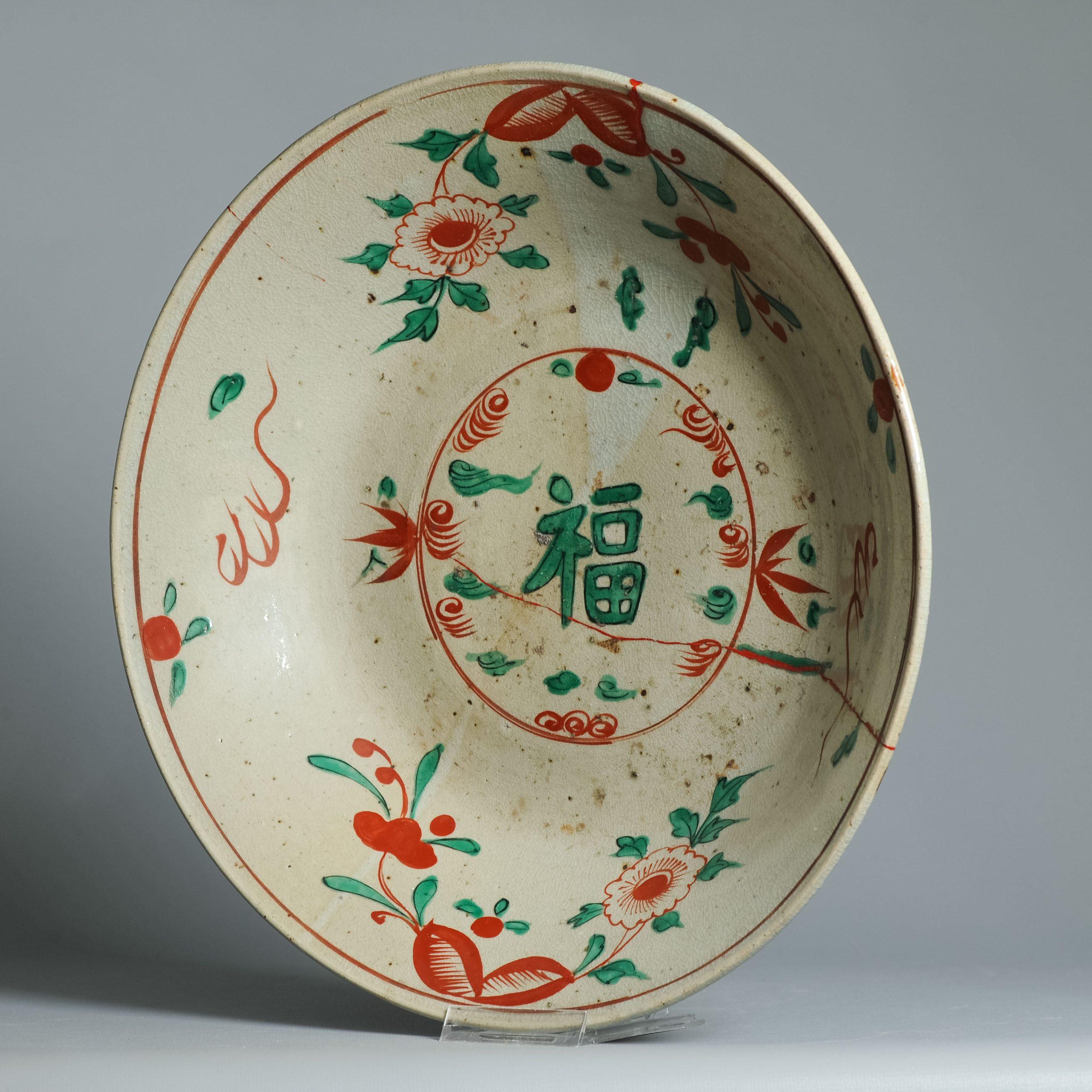 Antike chinesische Porzellan Zhangzhou Swatow 17C Ming-Dynastie oder japanische Platte (Chinesisch) im Angebot