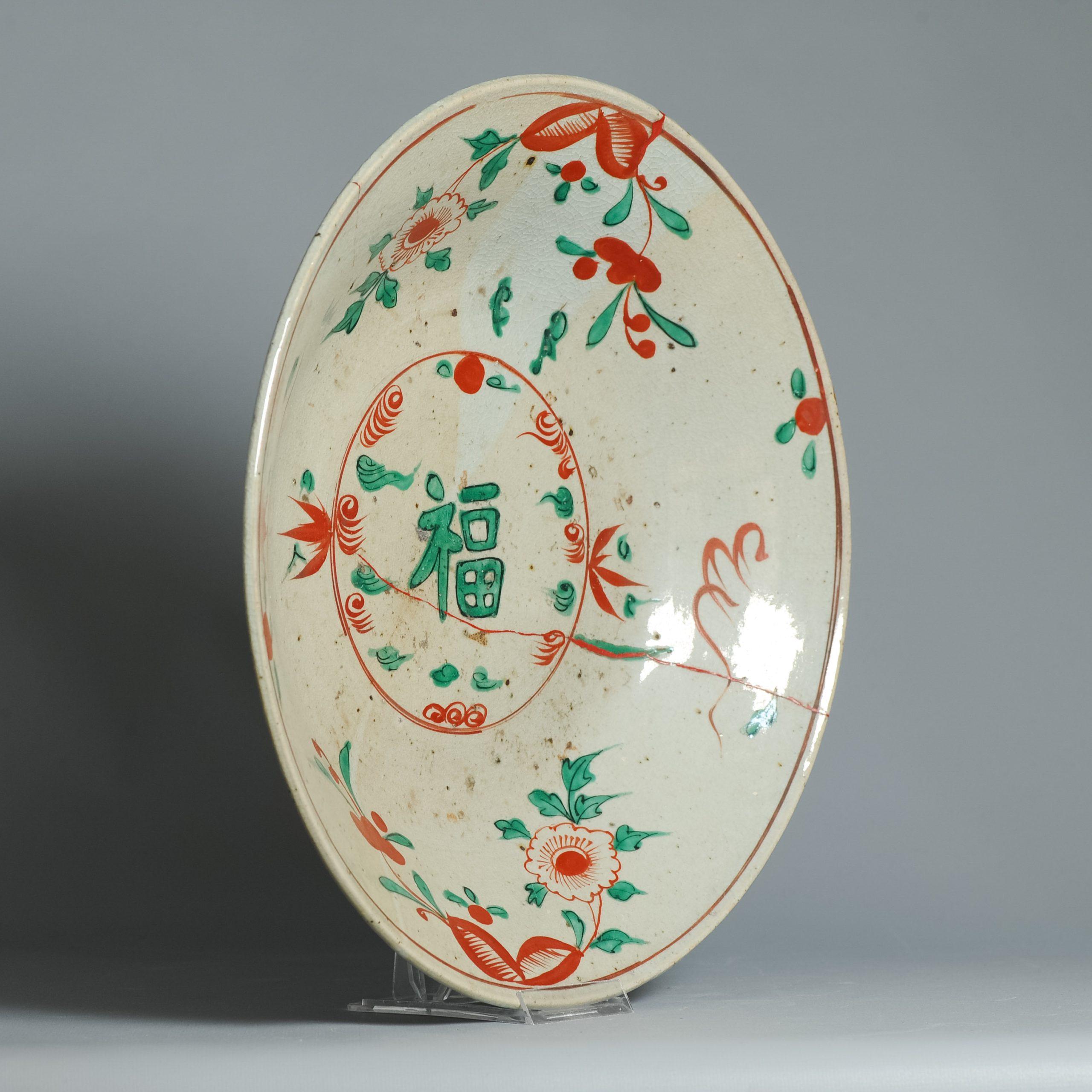 Antike chinesische Porzellan Zhangzhou Swatow 17C Ming-Dynastie oder japanische Platte (18. Jahrhundert und früher) im Angebot