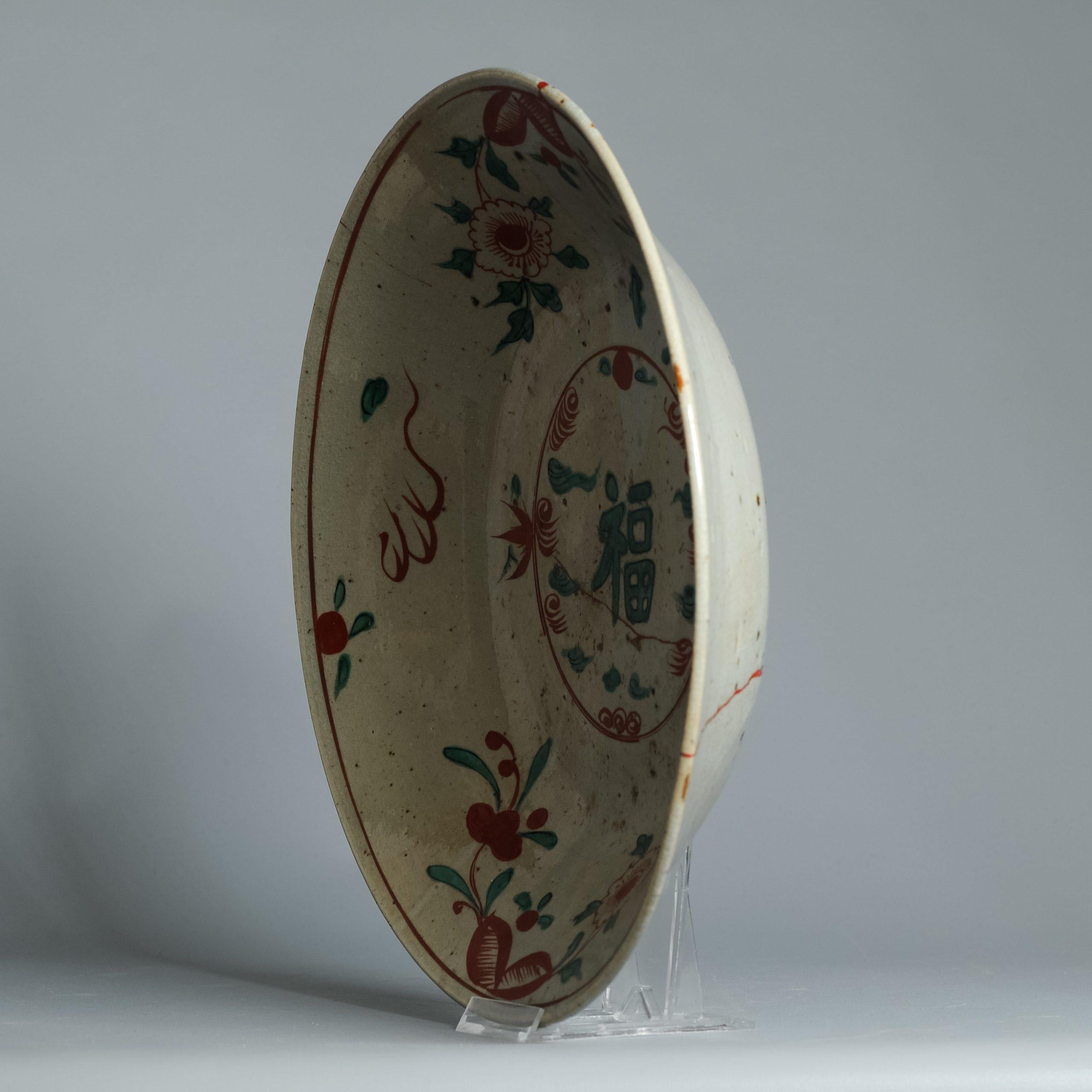 Antike chinesische Porzellan Zhangzhou Swatow 17C Ming-Dynastie oder japanische Platte im Angebot 4