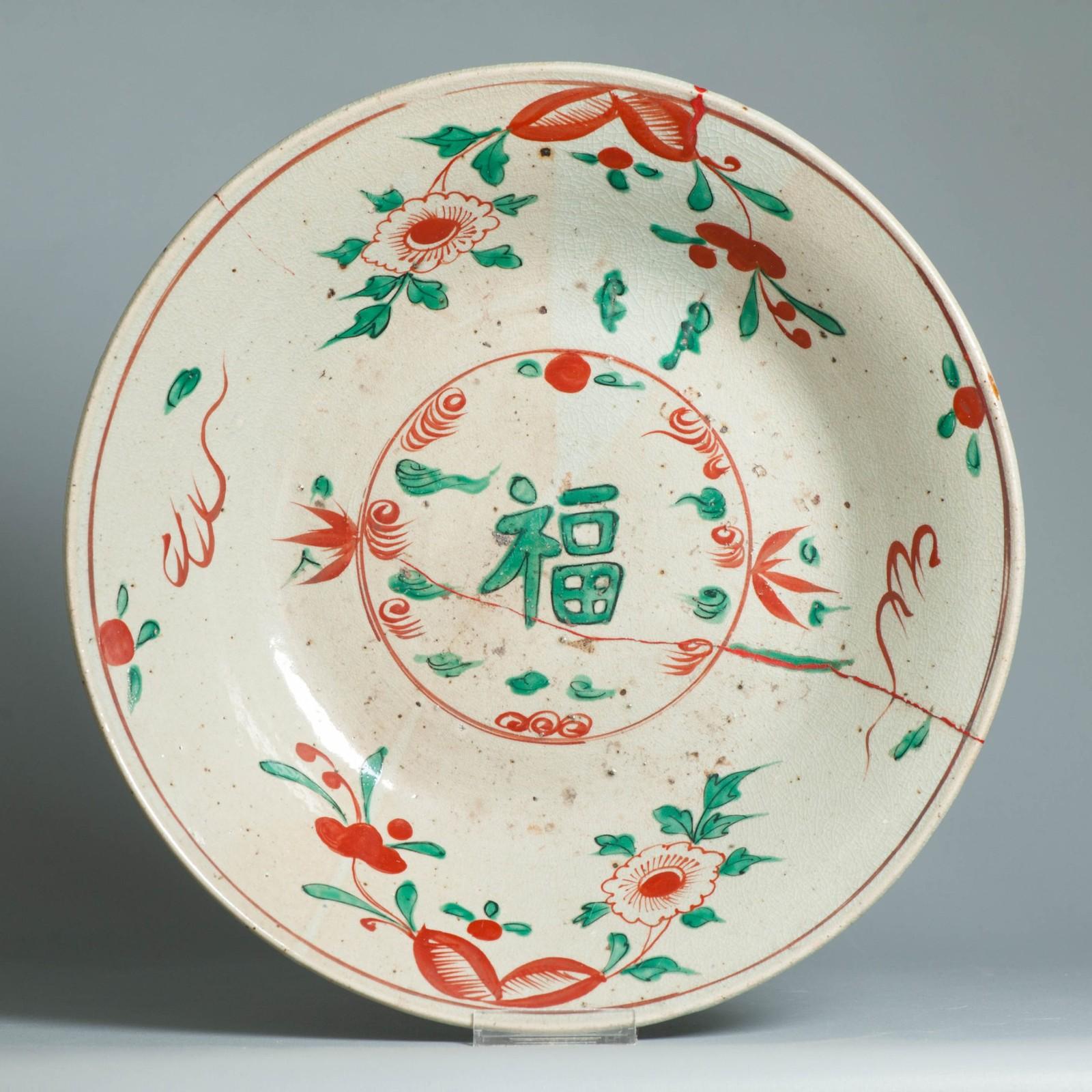 Antico piatto di porcellana cinese Zhangzhou Swatow 17C Dinastia Ming o giapponese