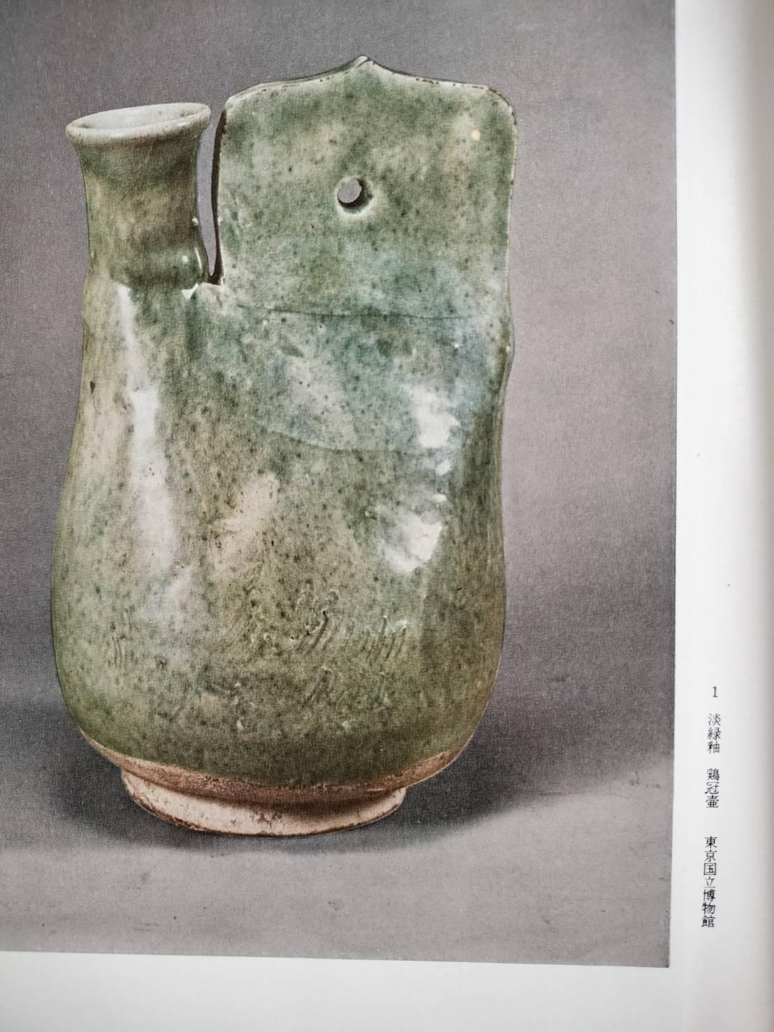 Antico vaso cinese in ceramica smaltata verde/[Dinastia Liao]/10° secolo in vendita 12