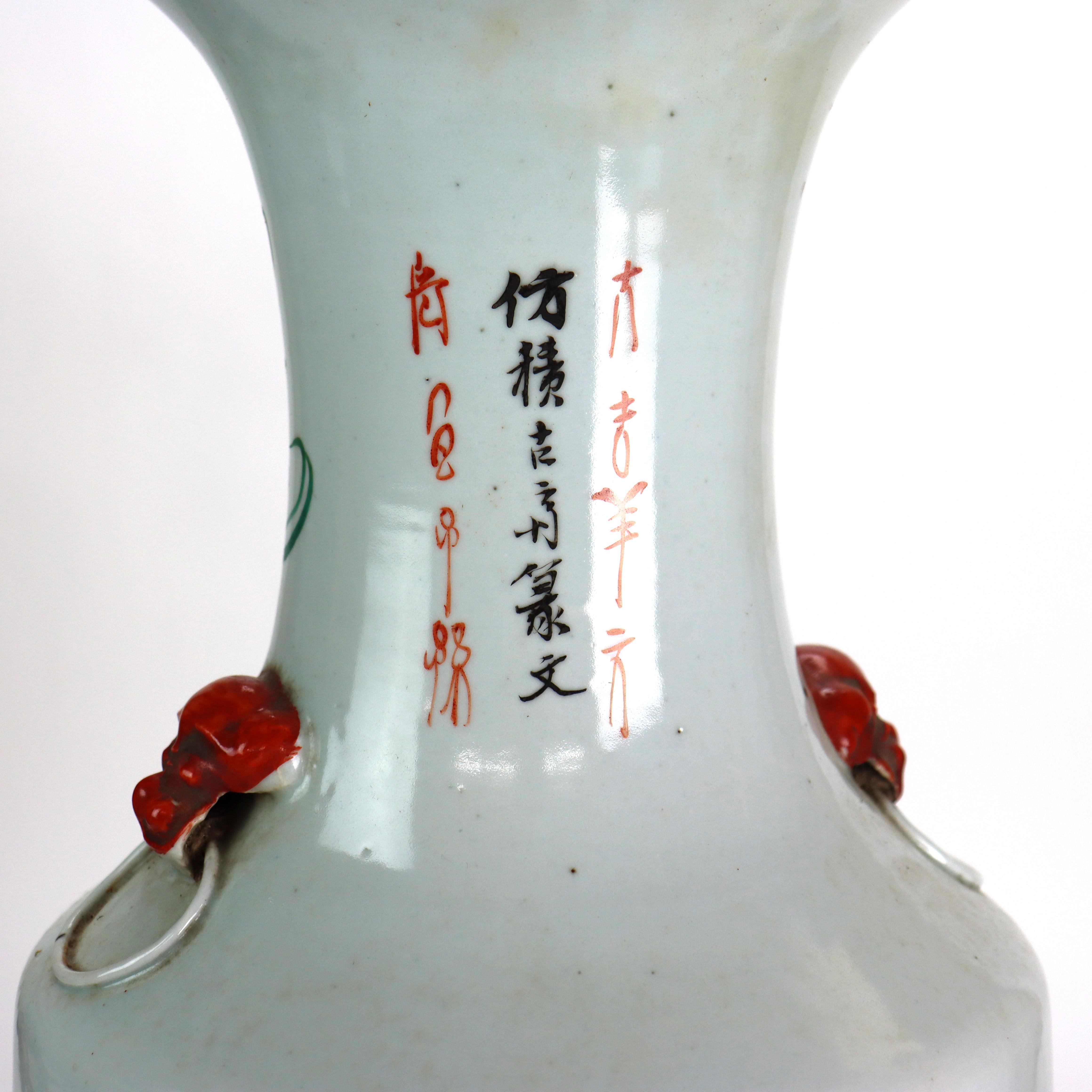 Antico vaso alto in ceramica cinese con fiori e calligrafia c1890 in vendita 2