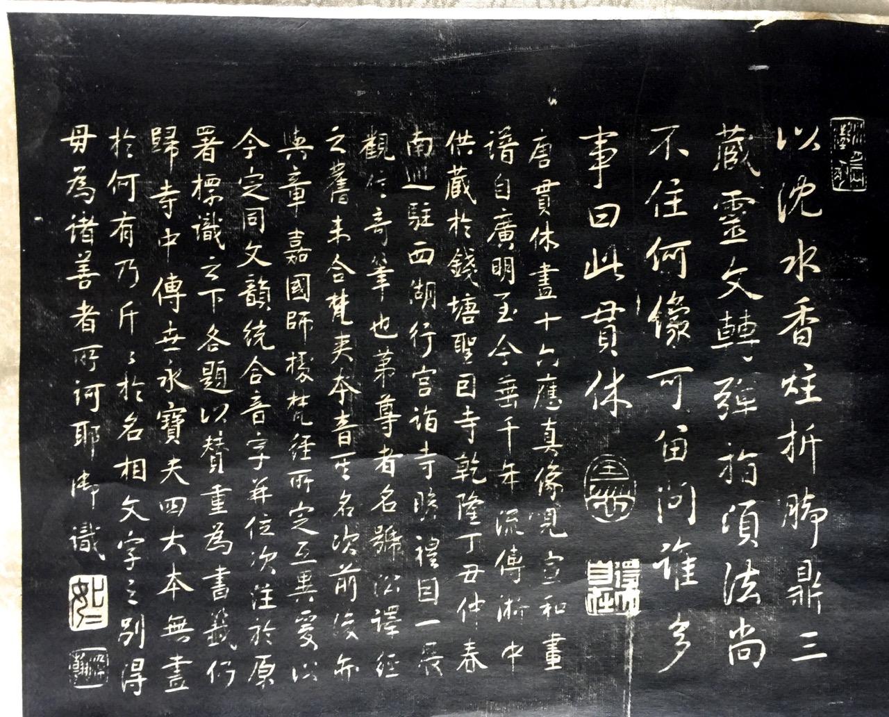 Antikes chinesisches bedrucktes Tintenrohr von Panthaka Arhat, (scroll montiert) im Angebot 5