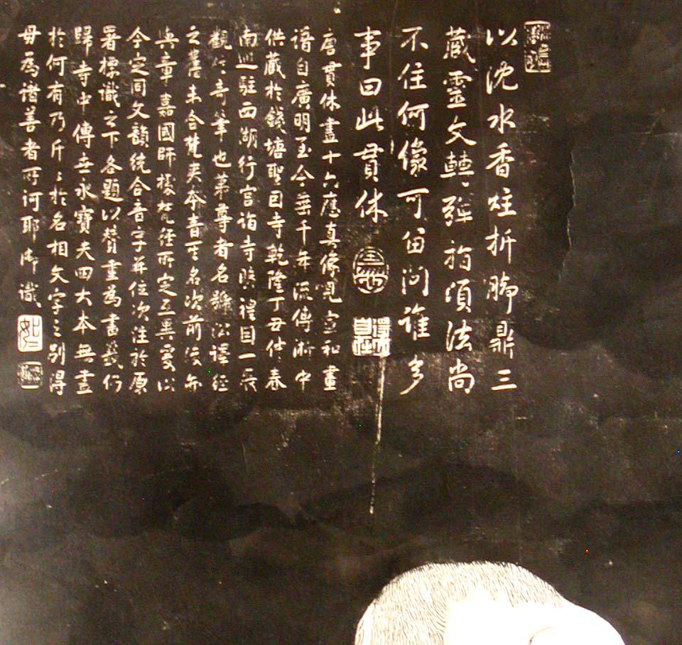 Antikes chinesisches bedrucktes Tintenrohr von Panthaka Arhat, (scroll montiert) im Angebot 6
