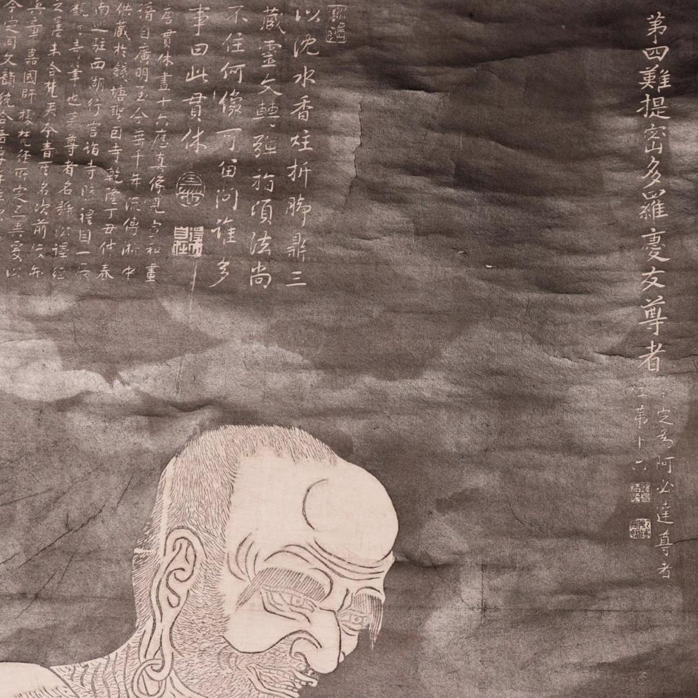 Chinesischer Tuschedruck mit der Darstellung des Panthaka Arhat, Nr. 4 der 16 Arhatbilder, die in der ehemaligen Stupa des Shengyin-Tempels in Stein verewigt wurden. Hier sitzt er auf einem Felsen mit einem Buch in der linken Hand und schnippt mit