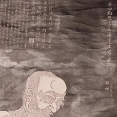 Antique Chinese Printed Ink Rubbing of Panthaka Arhat, (scroll mounted)