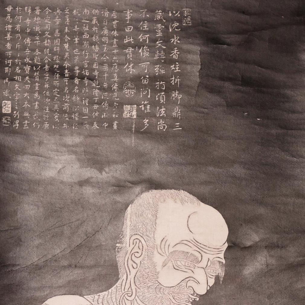 Antikes chinesisches bedrucktes Tintenrohr von Panthaka Arhat, (scroll montiert) (Chinesisch) im Angebot