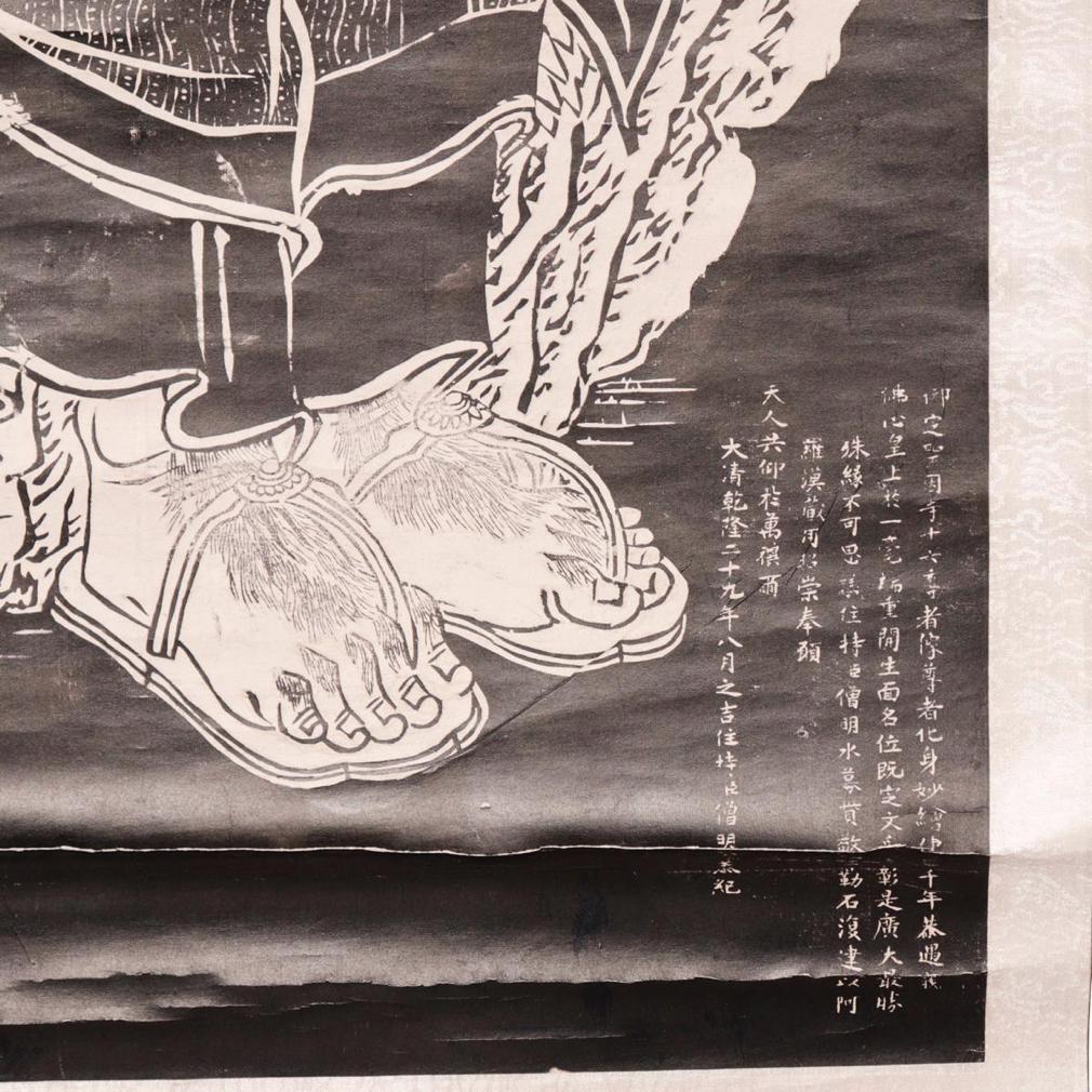 Antikes chinesisches bedrucktes Tintenrohr von Panthaka Arhat, (scroll montiert) (Sonstiges) im Angebot
