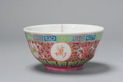 Antike chinesische PROC Famille-Rosenschale mit Blumen und Symbolen, 20. Jahrhundert