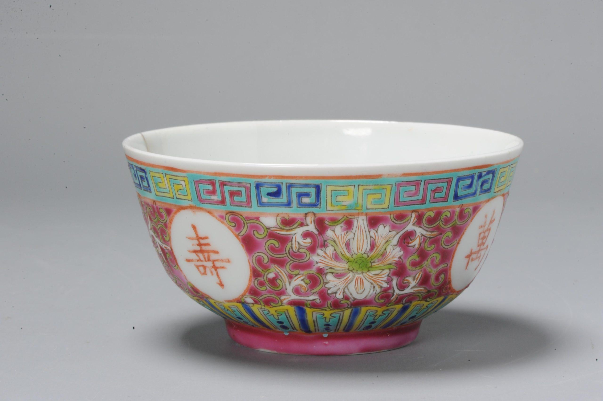 Antique Chinese PROC Famille Rose Bowl with Flowers and Symbols, 20th Century In Good Condition For Sale In Amsterdam, Noord Holland