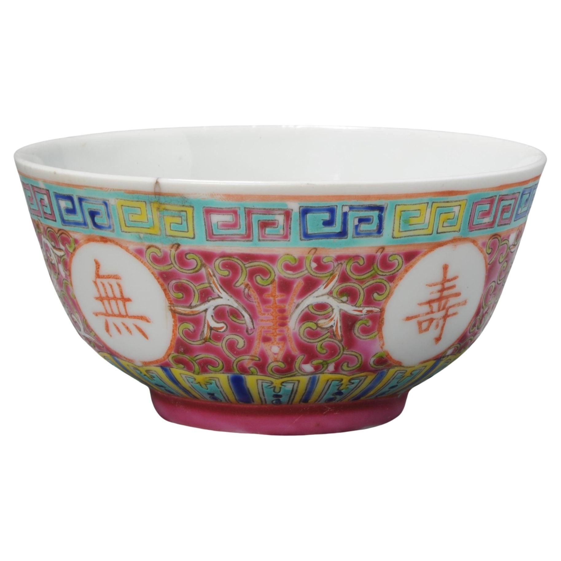 Bol chinois ancien Famille Rose avec fleurs et symboles, 20e siècle