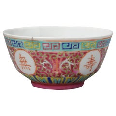 Bol chinois ancien Famille Rose avec fleurs et symboles, 20e siècle