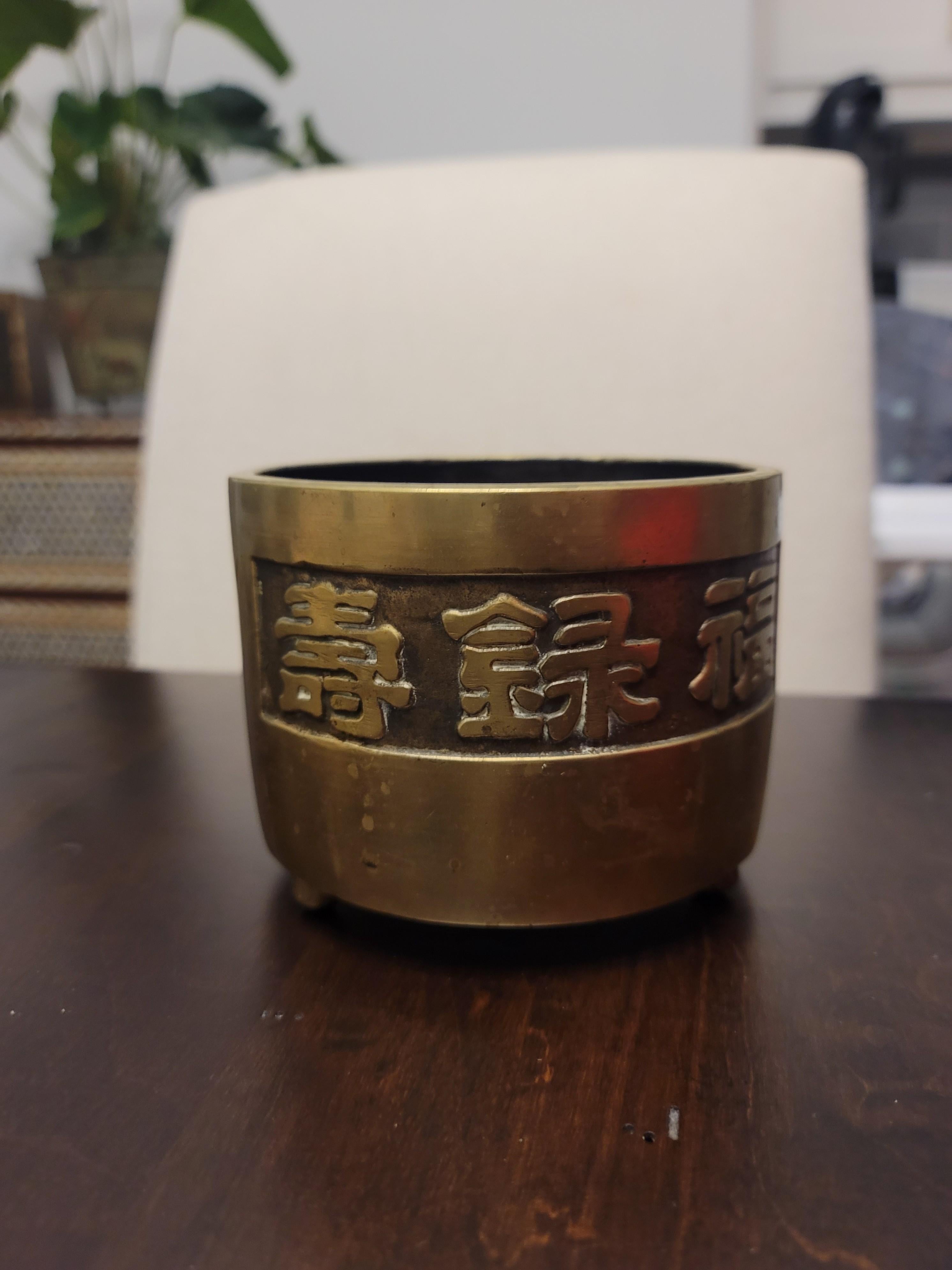 Antiguo incensario chino Qing de bronce Quemador de incienso Cachepot en venta 6