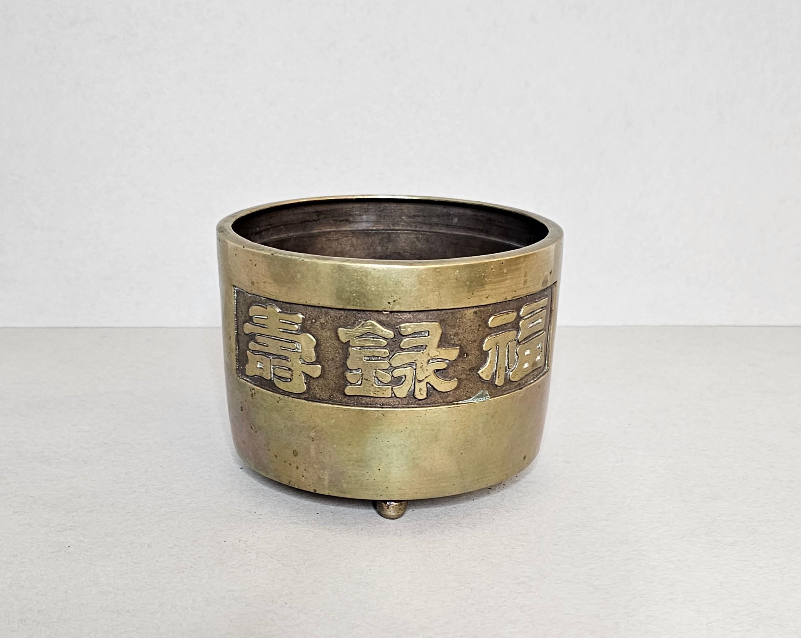 Hochwertiges chinesisches Bronzegefäß aus der Qing-Dynastie (1636-1912) (heute als Räuchergefäß - Übertopf - dekorative Tischdose), umgeben von traditionellen Schriftzeichen, auf drei Kugelfüßen stehend, schön patiniert. Sie ist funktional und