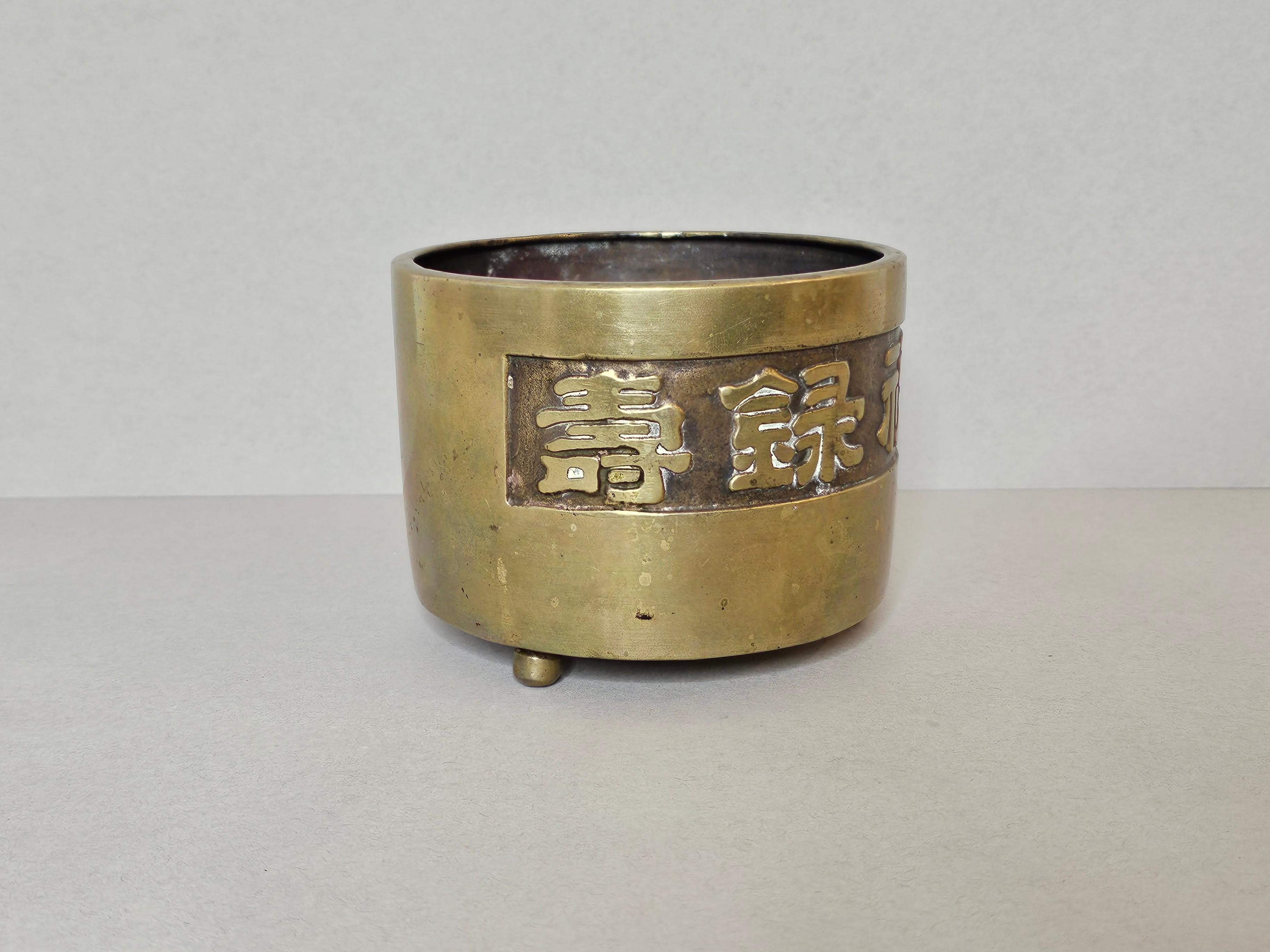 Antiker chinesischer Qing-Bronze- Censer- Weihrauchbrenner und Übertopf aus Bronze  im Zustand „Gut“ im Angebot in Forney, TX