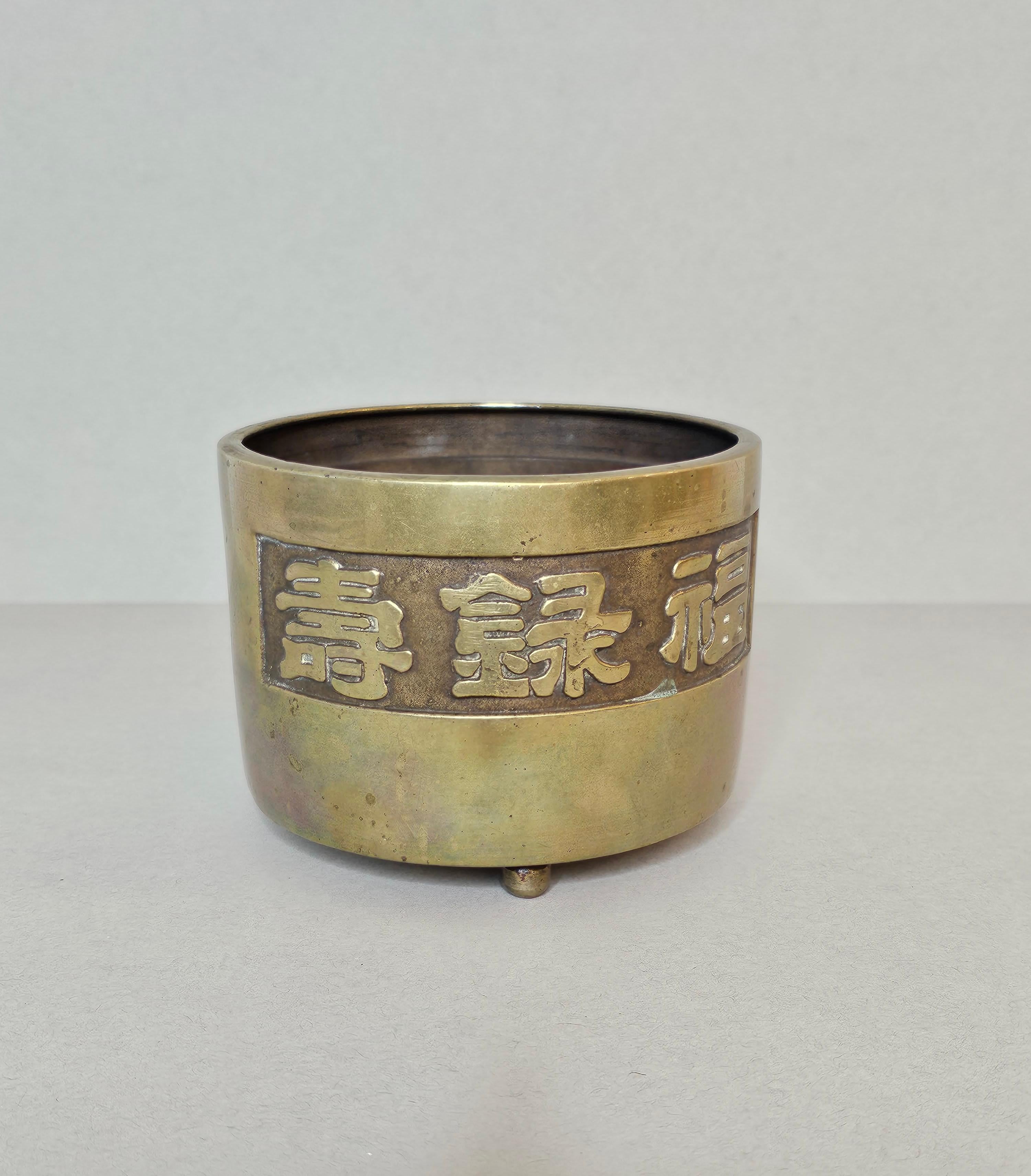 Encensoir chinois ancien Qing en bronze Cachepot  en vente 1