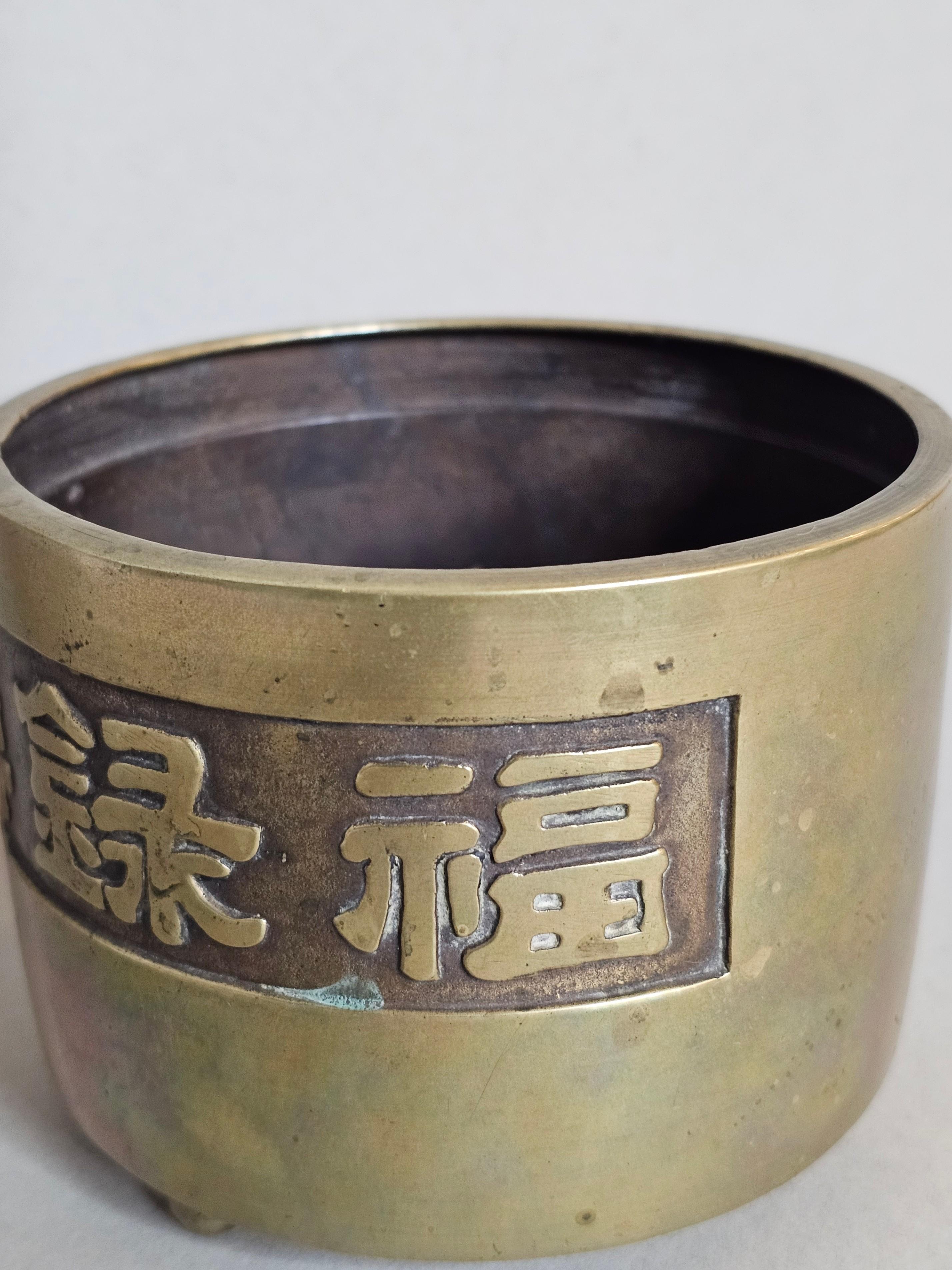 Encensoir chinois ancien Qing en bronze Cachepot  en vente 2