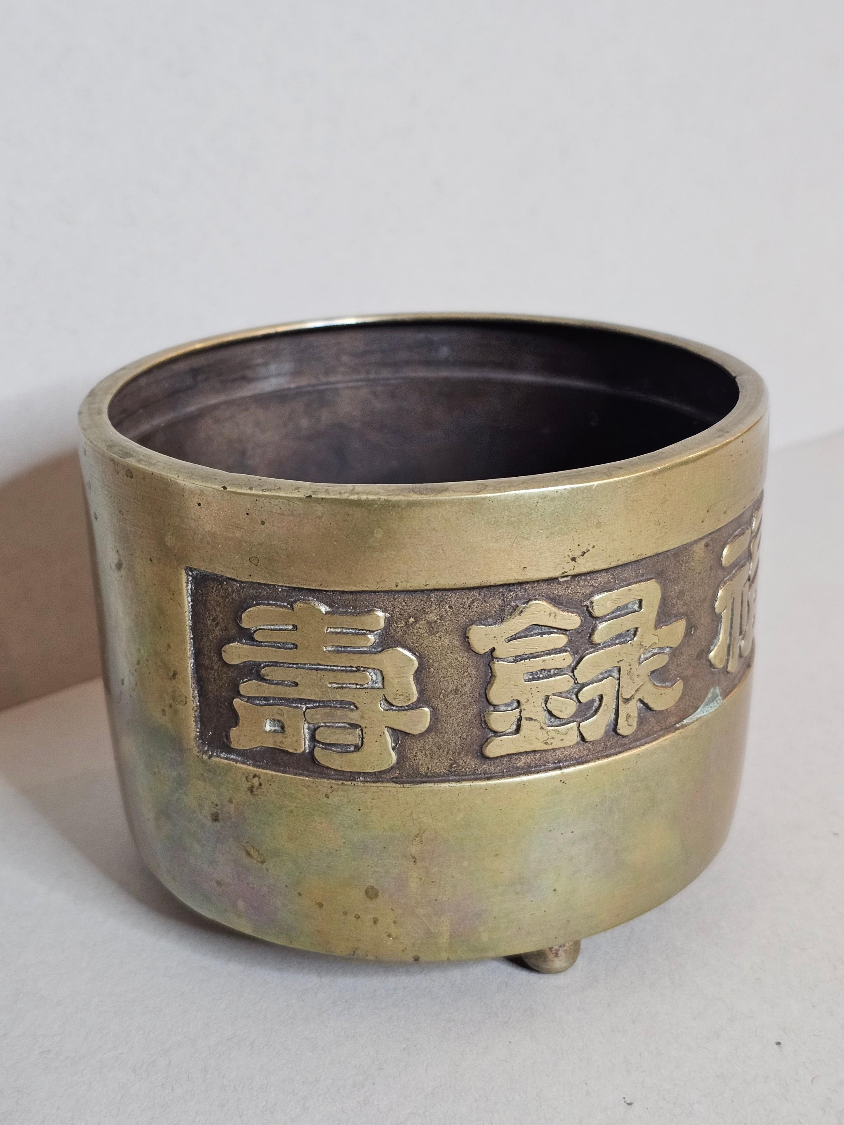 Antiguo incensario chino Qing de bronce Quemador de incienso Cachepot en venta 3