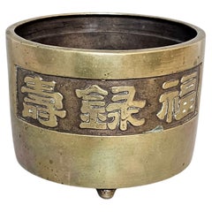 Antique Chinese Qing Bronze Censer Incense Burner Cachepot 