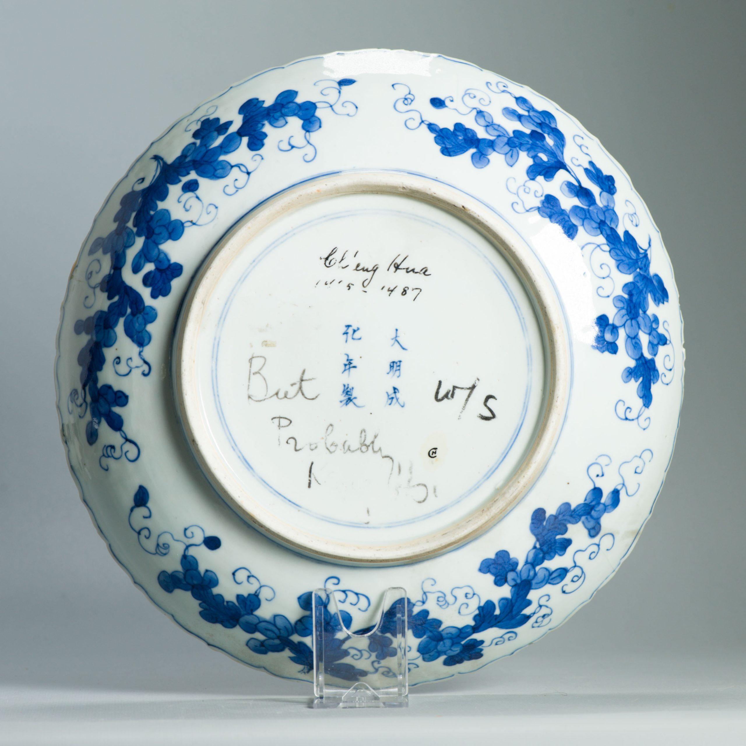 Ancienne assiette à carpes et dragons Chenghua de la dynastie chinoise Qing (18/19C) en bleu et blanc en vente 2