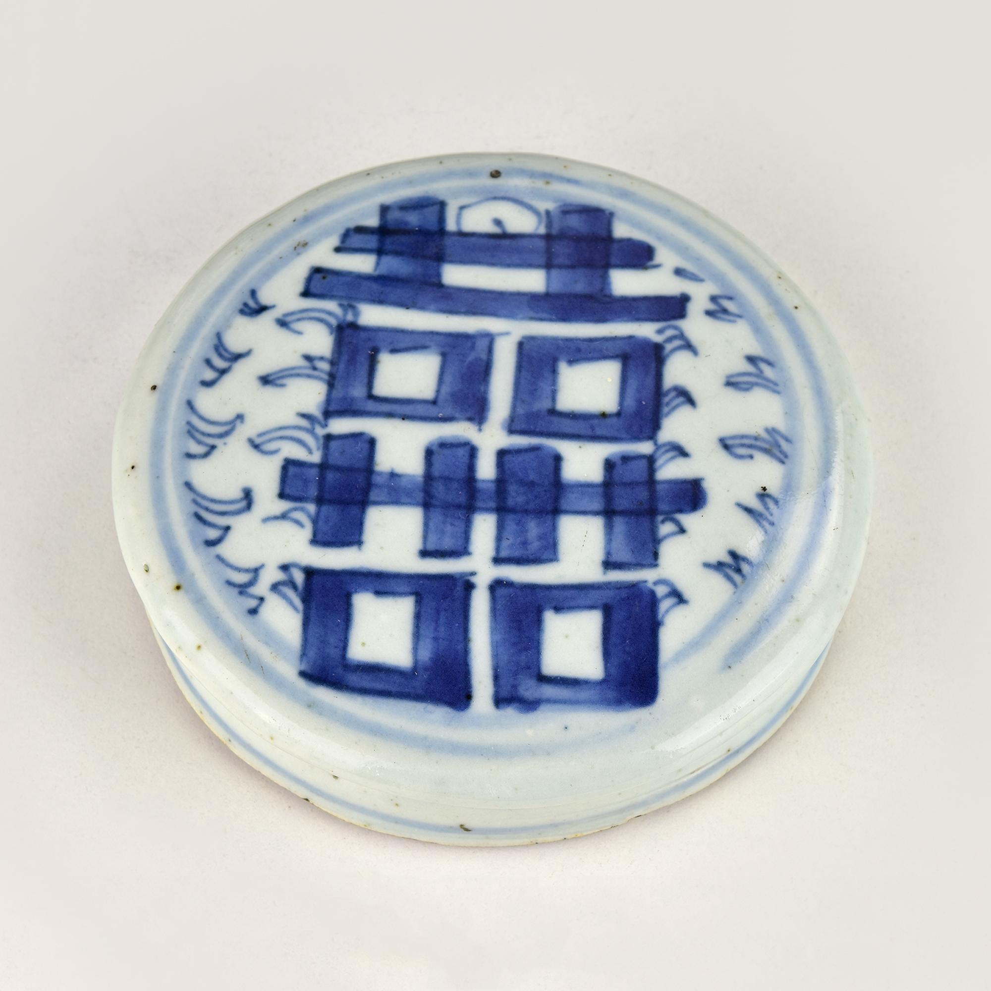 Antike chinesische Qing-Dynastie Blau & Weiß Porzellan Ingwer Glas, China um 1850 im Angebot 8