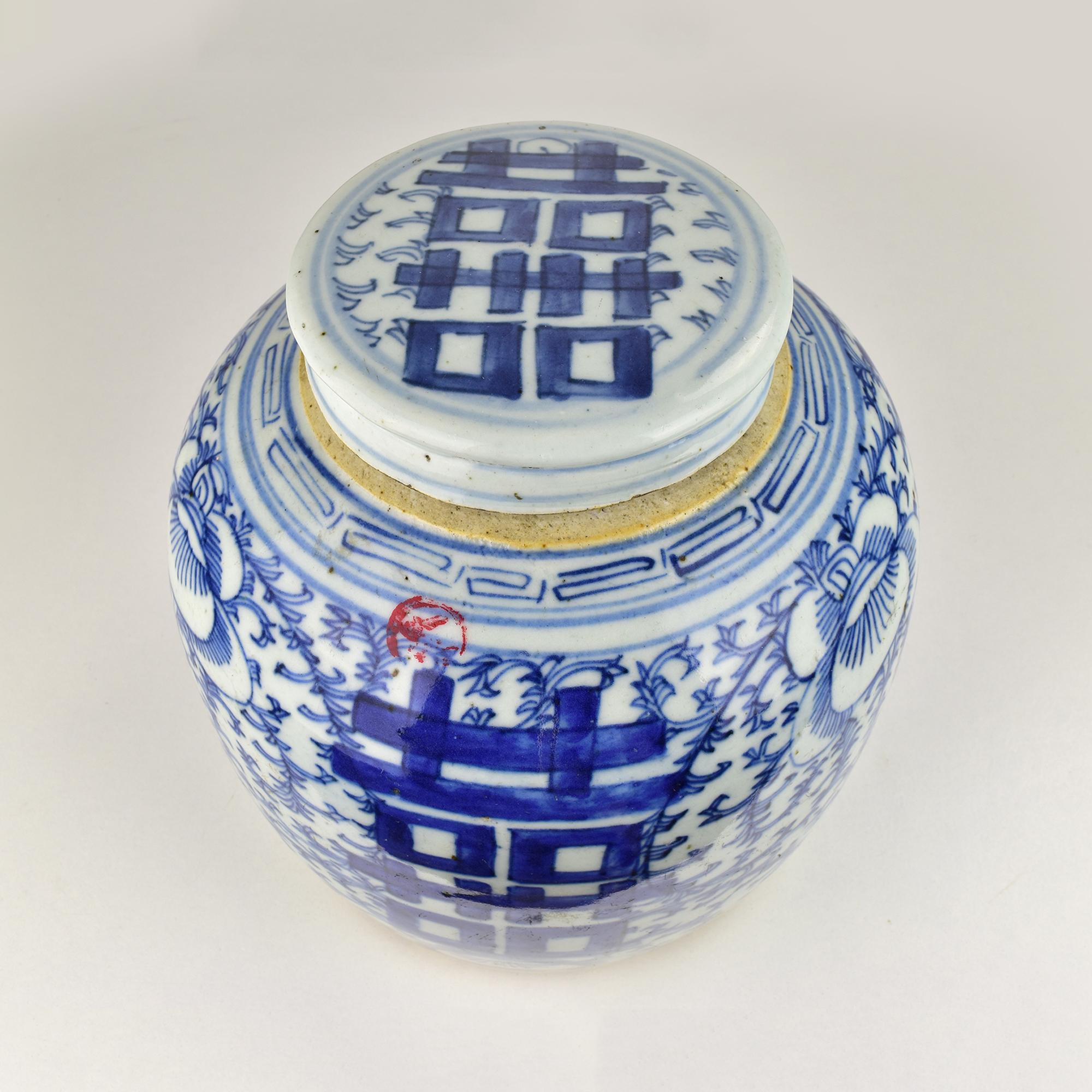 Antike chinesische Qing-Dynastie Blau & Weiß Porzellan Ingwer Glas, China um 1850 im Angebot 9