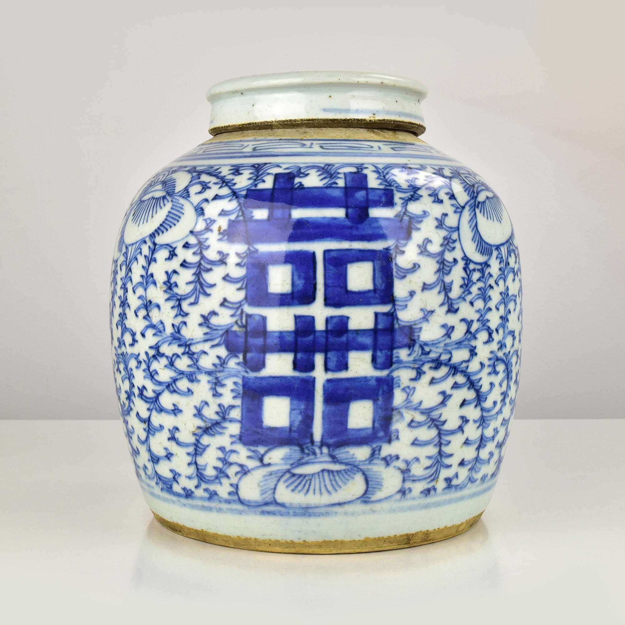 Antike chinesische Qing-Dynastie Blau & Weiß Porzellan Ingwer Glas, China um 1850 (19. Jahrhundert) im Angebot