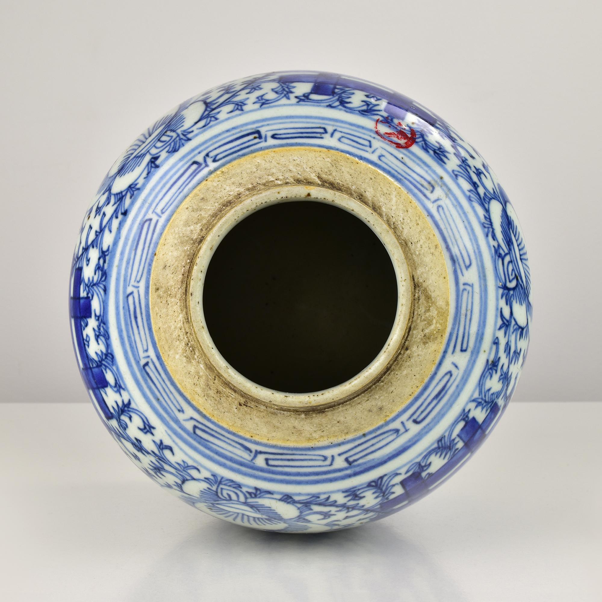 Antike chinesische Qing-Dynastie Blau & Weiß Porzellan Ingwer Glas, China um 1850 im Angebot 2