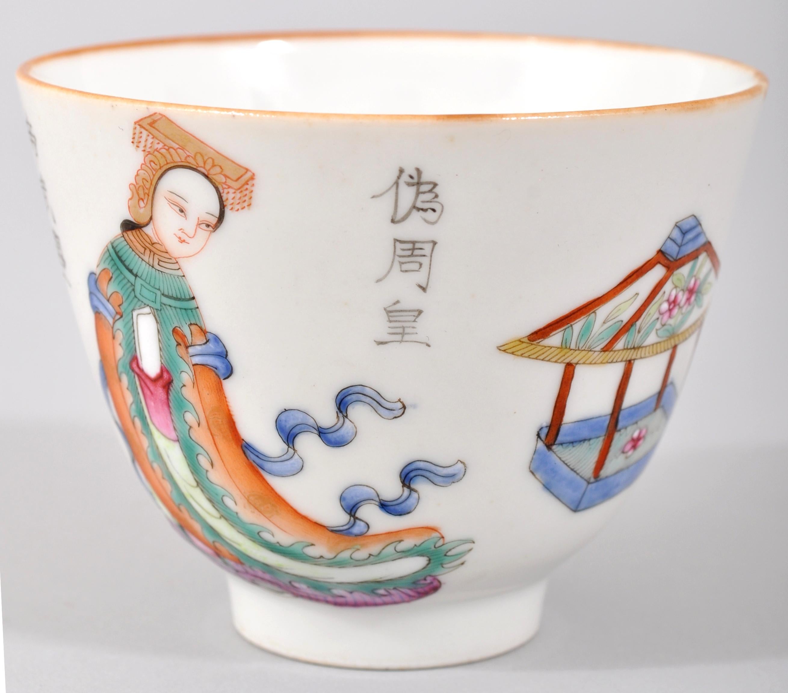 Antique 19th century Chinese Qing dynasty Famille rose porcelain bowl/cup with Daoguang Mark, circa 1880. The cup finely decorated with different panels, including an archer, an Imperial maiden, a garden pagoda, and a stylized coin. The bowl also