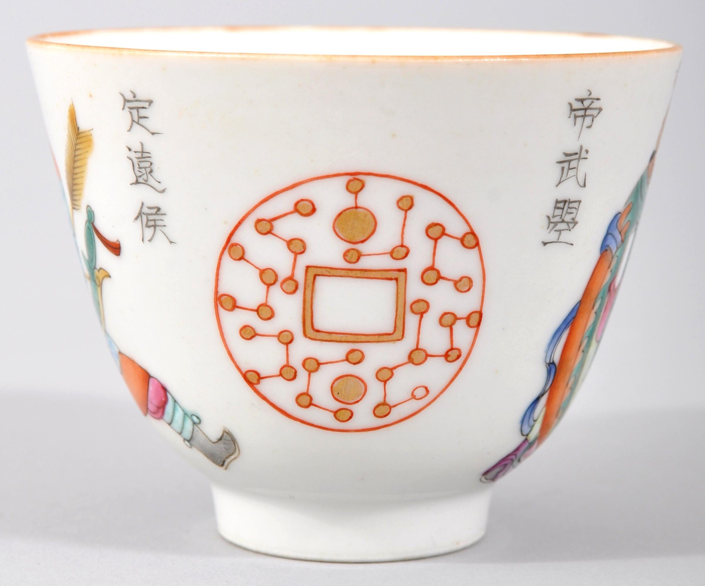 Antique Chinese Qing Dynasty Daoguang Mark Famille Rose Porcelain Bowl Cup, 1880 In Good Condition In Portland, OR