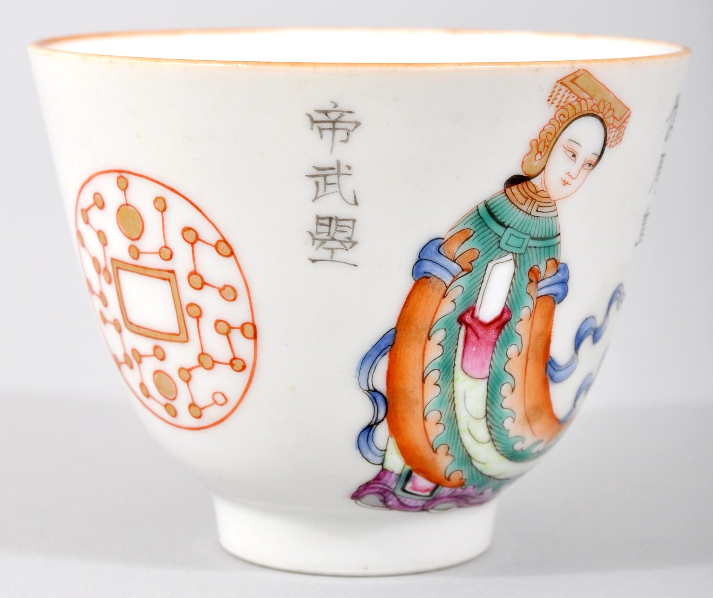 Late 19th Century Antique Chinese Qing Dynasty Daoguang Mark Famille Rose Porcelain Bowl Cup, 1880