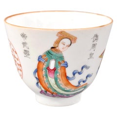 Used Chinese Qing Dynasty Daoguang Mark Famille Rose Porcelain Bowl Cup, 1880
