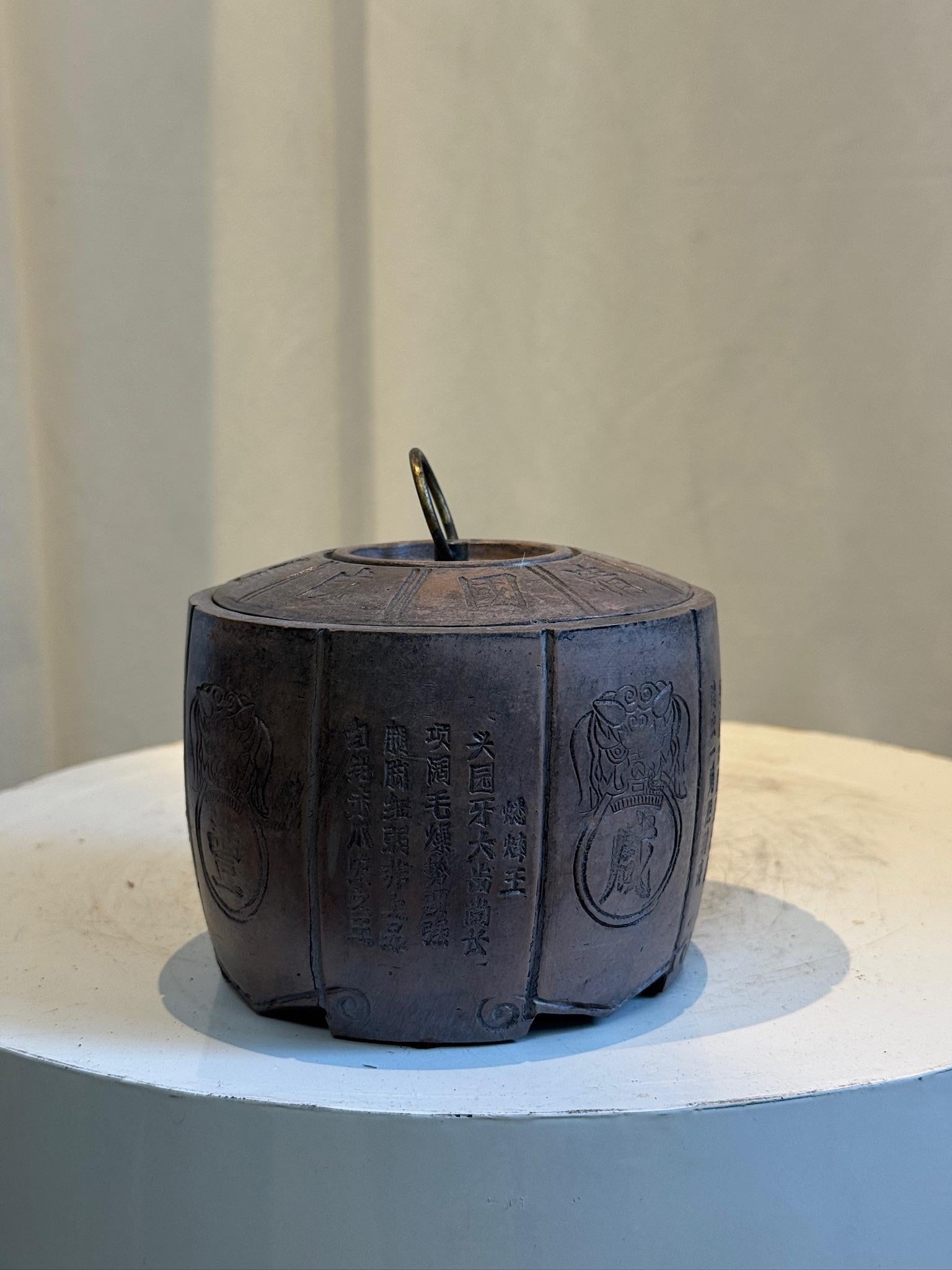 Antiguo Recipiente de Arcilla con Tapa Estilo Dinastía Qing China con Caligrafía Tallado a mano en venta