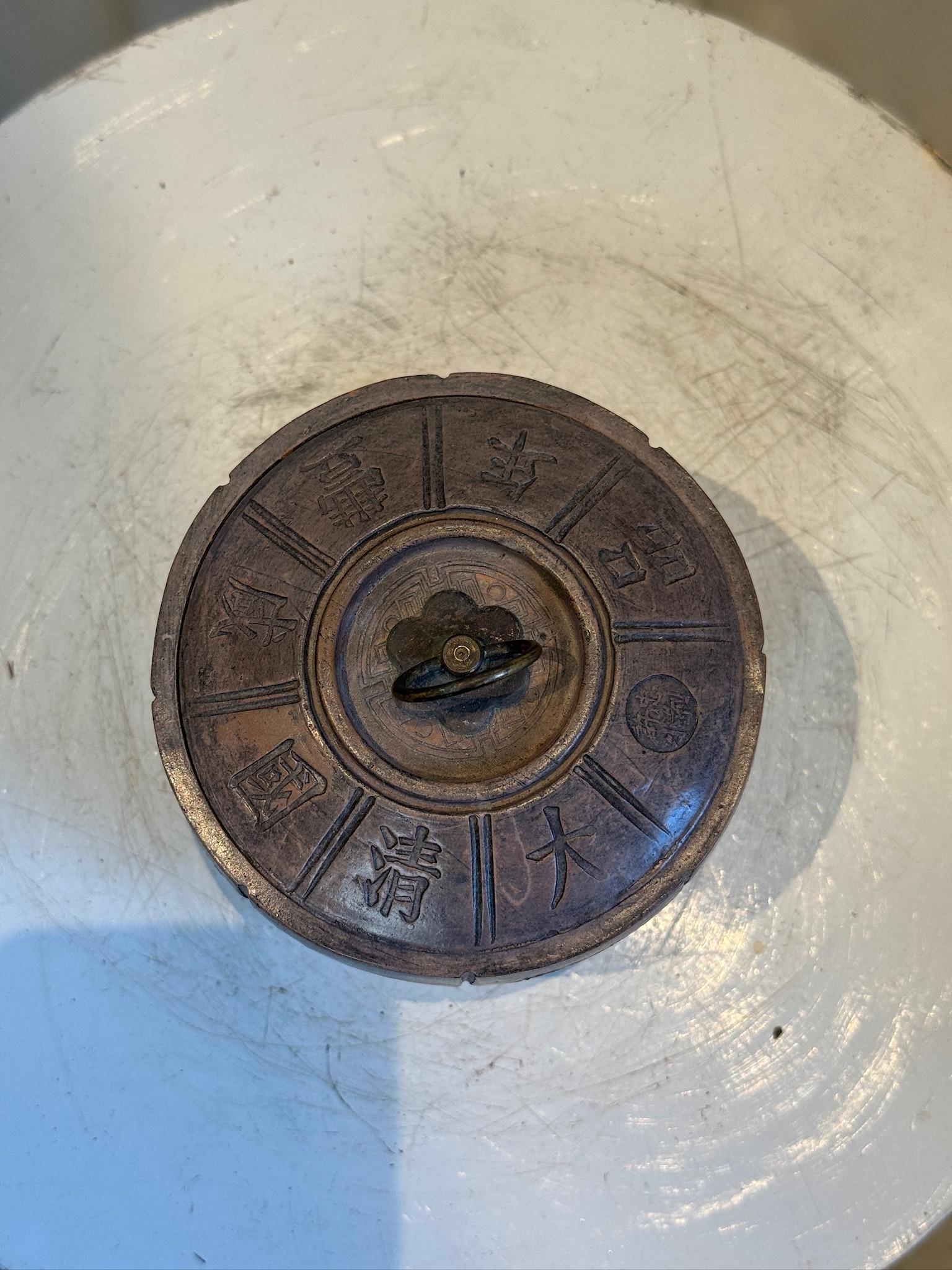 Antiguo Recipiente de Arcilla con Tapa Estilo Dinastía Qing China con Caligrafía en venta 2