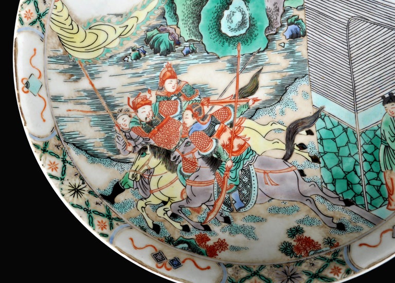 19th Century Antique Chinese Qing Dynasty Wucai Porcelain Bowl Charger Plate, circa 1850 For Sale